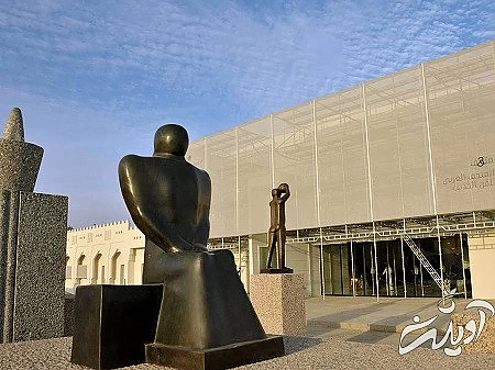 موزه متحف قطر شب های قطر, جاذبه های گردشگری دوحه قطر, بهترین تفریحات قطر